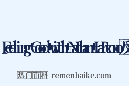 Feeling+Good+with+Nathan+Hartono反义词是什么意思的图片
